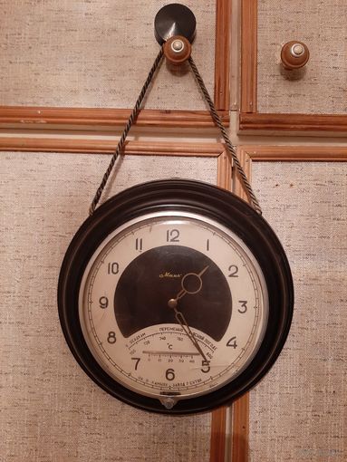 Настенные Часы МАЯК СССР.