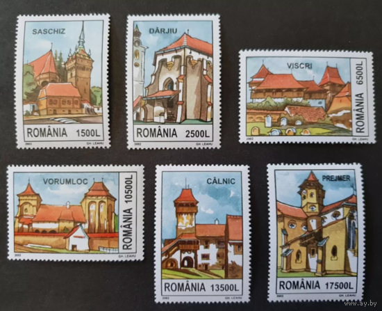 Румыния 2002 год  Церкви, построенные немцами - Трансильвания  MNH