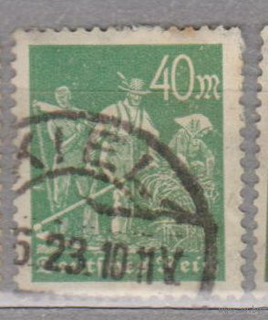 Германия третий рейх Профессии рабочие 1922 номинал 40 Водяной знак -2   лот 5   менее 50% от каталога