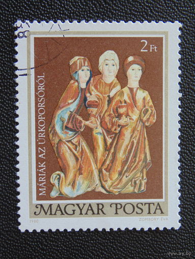 Венгрия 1980 г.