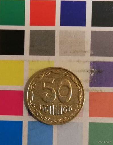 Украина 50 копеек 2007