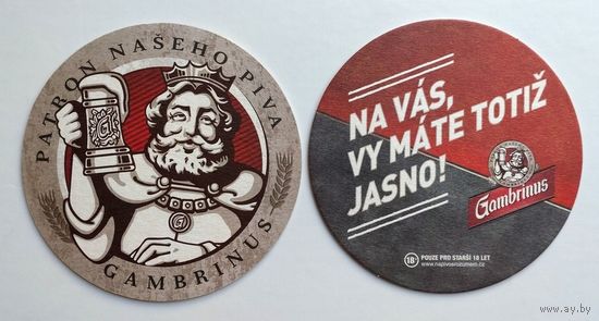 Подставка под пиво (бирдекель) Gambrinus