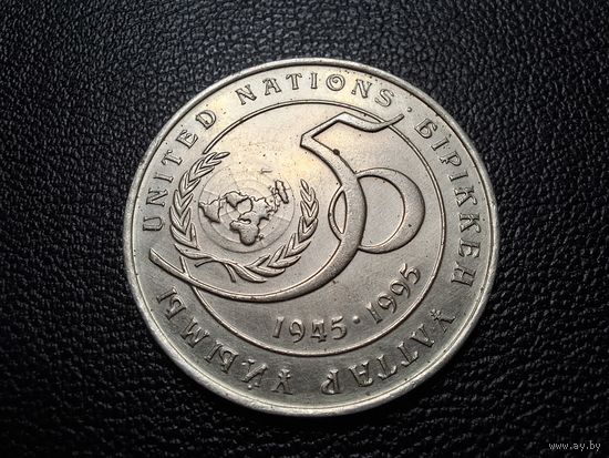 Казахстан 20 тенге 1995 50 лет ООН