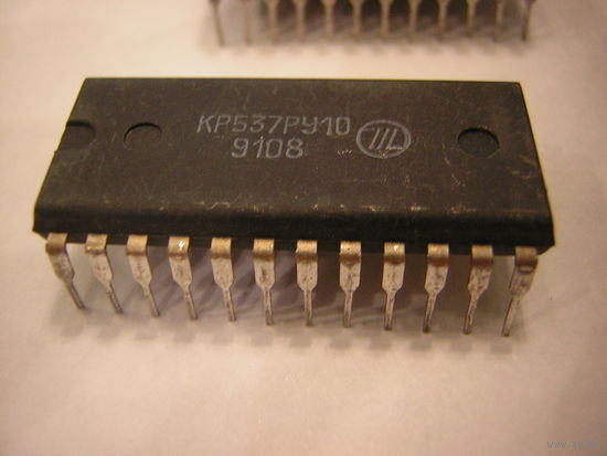 Микросхема КР537РУ10 цена за 1шт.