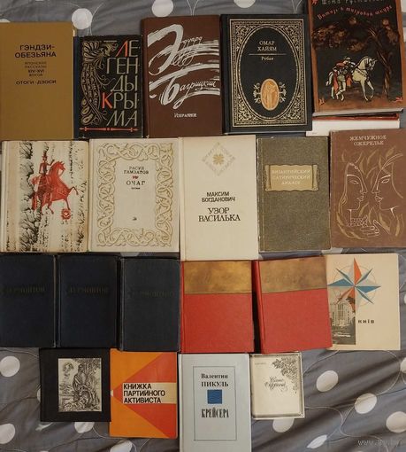 Библиотека миниатюрных изданий времен СССР с РУБЛЯ. 20 штук