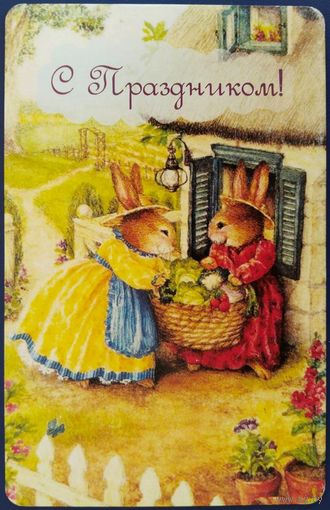 С праздником! Россия.