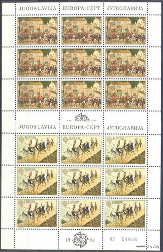Югославия 1981 Европа. Фольклор. Лошади, 2 МЛ