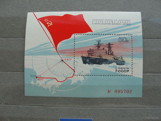 Продажа коллекции с 1 рубля! Чистые почтовые марки СССР в коллекционном** состоянии.