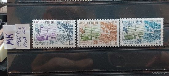 СОВЕТ ЕВРОПЫ 1981г.Полная серия. Чист**