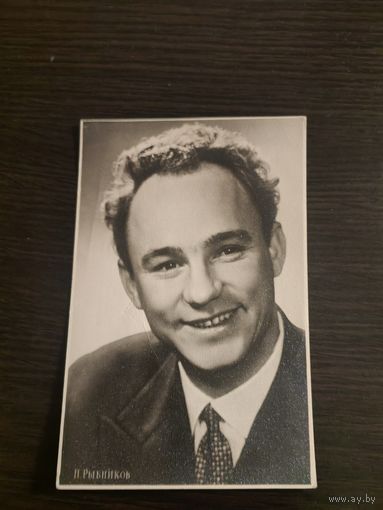 Артисты Рыбников