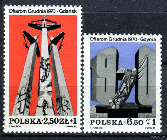 Польша - 1981г. - Памятник посвящённый забастовке рабочих - полная серия, MNH [Mi 2782-2783] - 2 марки