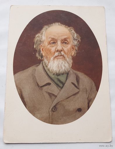 Лянглебен М. Циолковский Константин Эдуардович. 1957