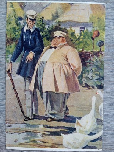 1952. почтовая карточка. Бубнов. Иван Иванович с Иваном Никифоровичем