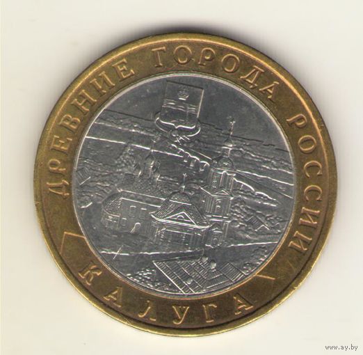 10 рублей 2009 г. ММД. Калуга "К"