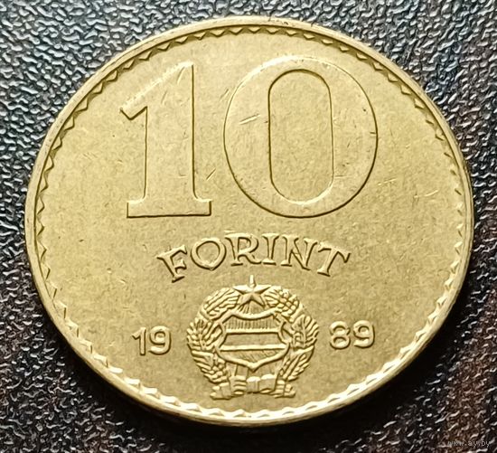 Венгрия 10 форинтов, 1989    ( 1-15-4 )