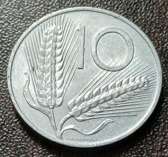 Италия 10 лир, 1955     ( 2-9-3 )