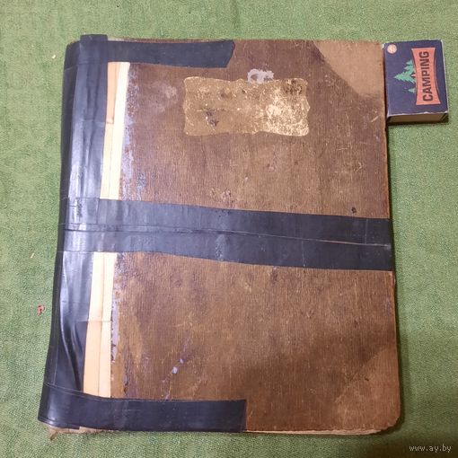 Житие Николая Чудотворца, Москва 1913г.