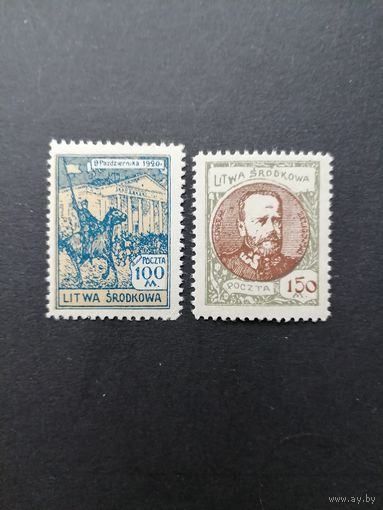 Центральная Литва 1921 Полная серия марок "Первая годовщина Центральной Литвы" (чистые**) Mi.42А-43А каталог 13.00 евро