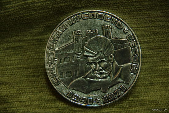 Медаль настольная 5,7 см