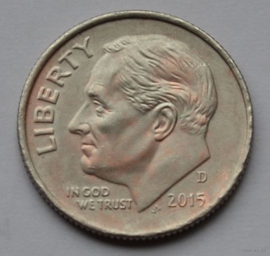 США, 10 центов (1 дайм), 2015 г. D