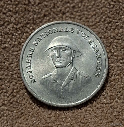 ГДР 10 марок, 1976 20 лет Национальной Народной Армии