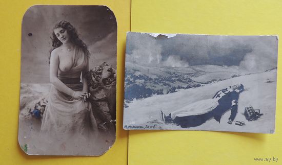 Открытки РИ до 1917 г.