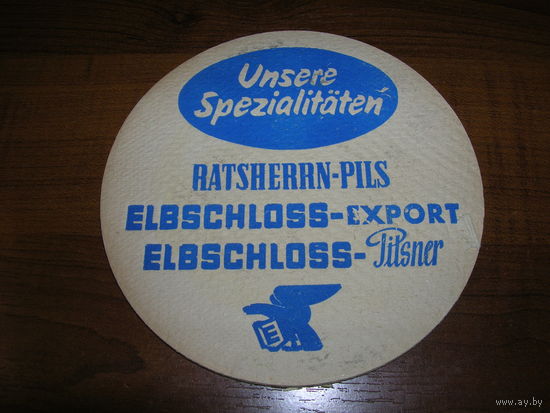 Германия Марки пива