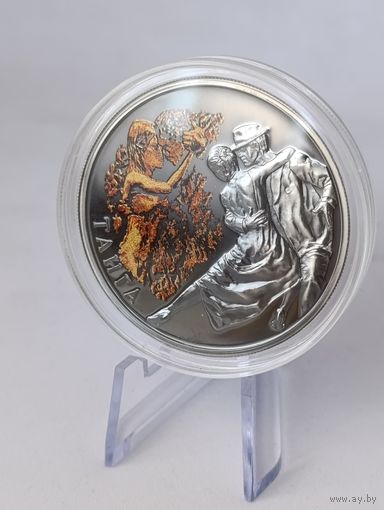 20 рублей 2012 Танго Серия Магия танца