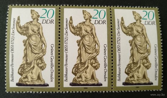 Германия, ГДР 1984 г. Mi#2906 сцепка MNH