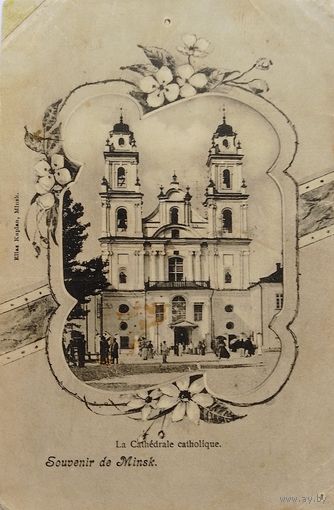 Открытка Минск. Souvenir de Minsk. La Cathedrale catholique (Кафедральный костел)