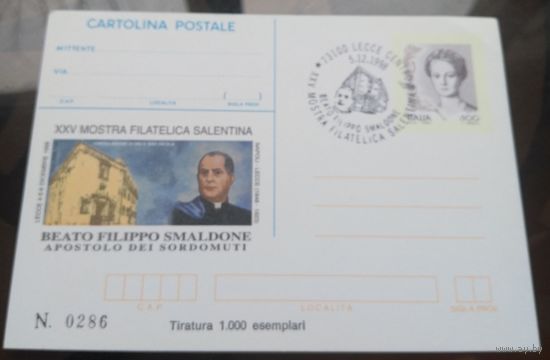 1998 год Италия Беато Филиппо Смальдони СГ