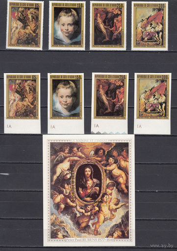 Живопись. Рубенс. Кот-д'Ивуар. 1978. 4 марки с/з, 4 марки б/з и 1 блок. Michel N 937-940, бл10 (37,5 е)