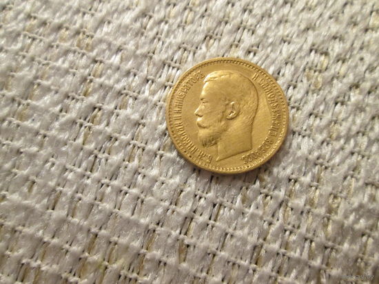 5 рублей , Россия  ,  Николай  2  ,1899 г. Большая голова  ,  плоский чекан