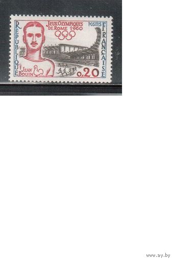 Франция-1960,(Мих.1387) *   , Спорт, ОИ-1960 (одиночка)