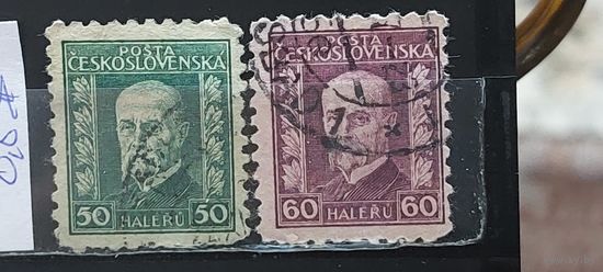РАСПРОДАЖА ЧЕХОСЛОВАКИЯ 1926г. Полная серия. Гаш.