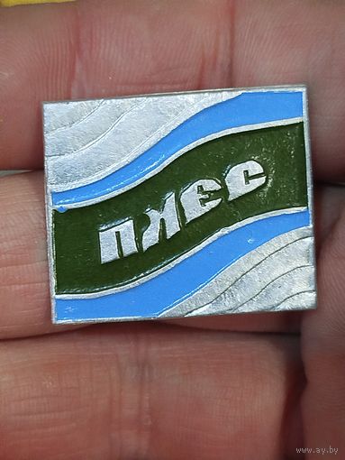 Плес
