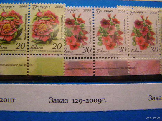 2008 Беларусь. 12 стандарт РБ. (Цветы) "30 руб" зак 129-2009