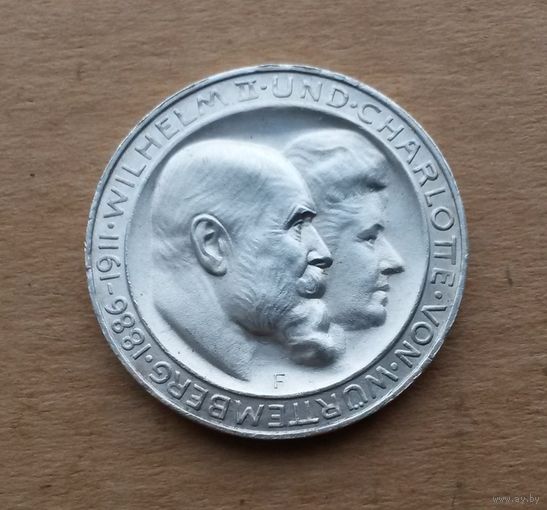 Вюртемберг, 3 марки 1911, серебро 0.900, серебряная свадьба