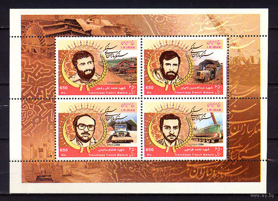 2009 Иран. Известные личности