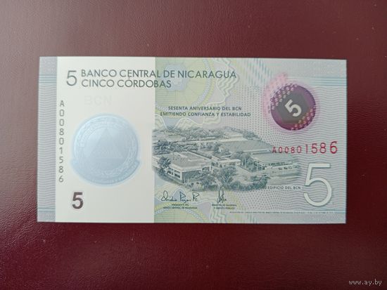 Никарагуа 5 кордоба 2020 UNC