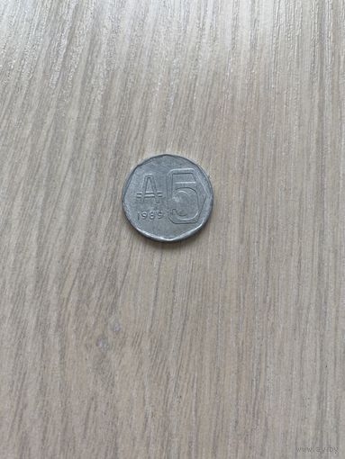 Аргентина, 5 Аустралей 1989
