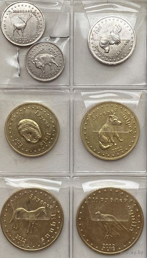 Республика Башкортостан (Башкирия) 10, 20, 50 копеек, 1, 3, 5, 10 рублей 2012 г. Красная книга Республики Башкортостан. Набор 7 монет
