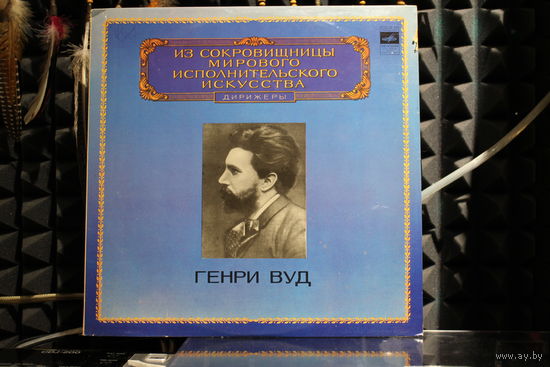 Franz Schubert, Wolfgang Amadeus Mozart, Cesar Franck, Sir Henry Wood - Conductors (1982, Vinyl)