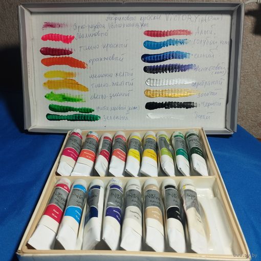 Акриловые краски Ladi Victori