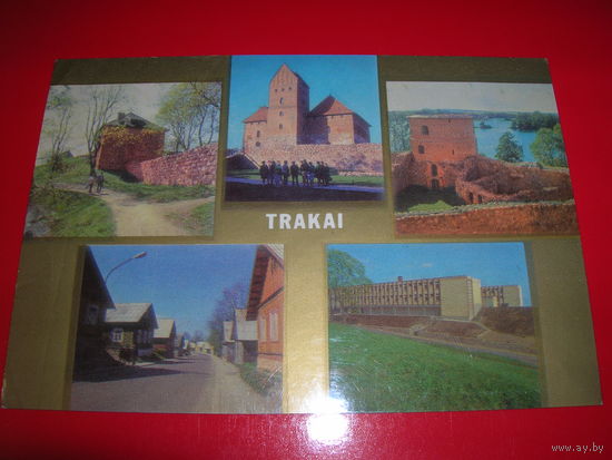 Литва Тракай Коллаж Издание ЛССР 1973 год чистая