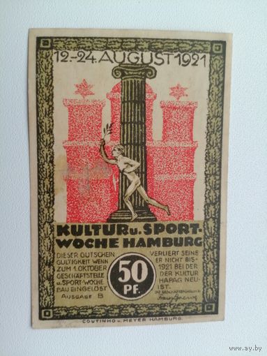 Нотгельды 50 пф с рубля