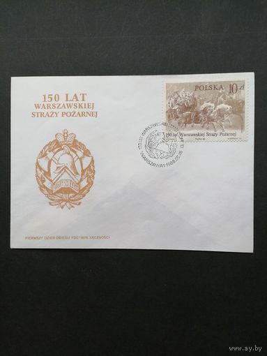 Польша 1986 КПД с маркой "150 дет Варшавской пожарной охране" (спецгашение) Mi.3026 каталог 0.70 евро