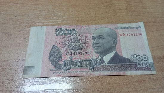 500 риэлей 2014 года Камбоджи **2230