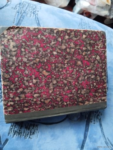 Книга до 1917 г с р без мц