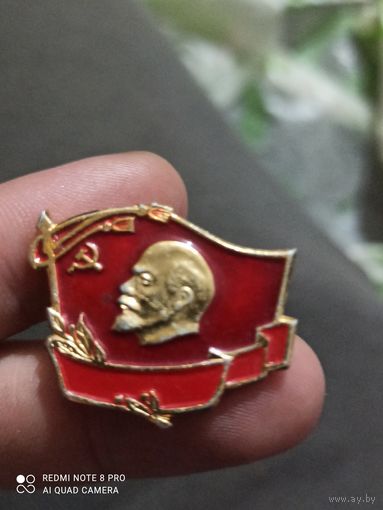 Значок Ленина